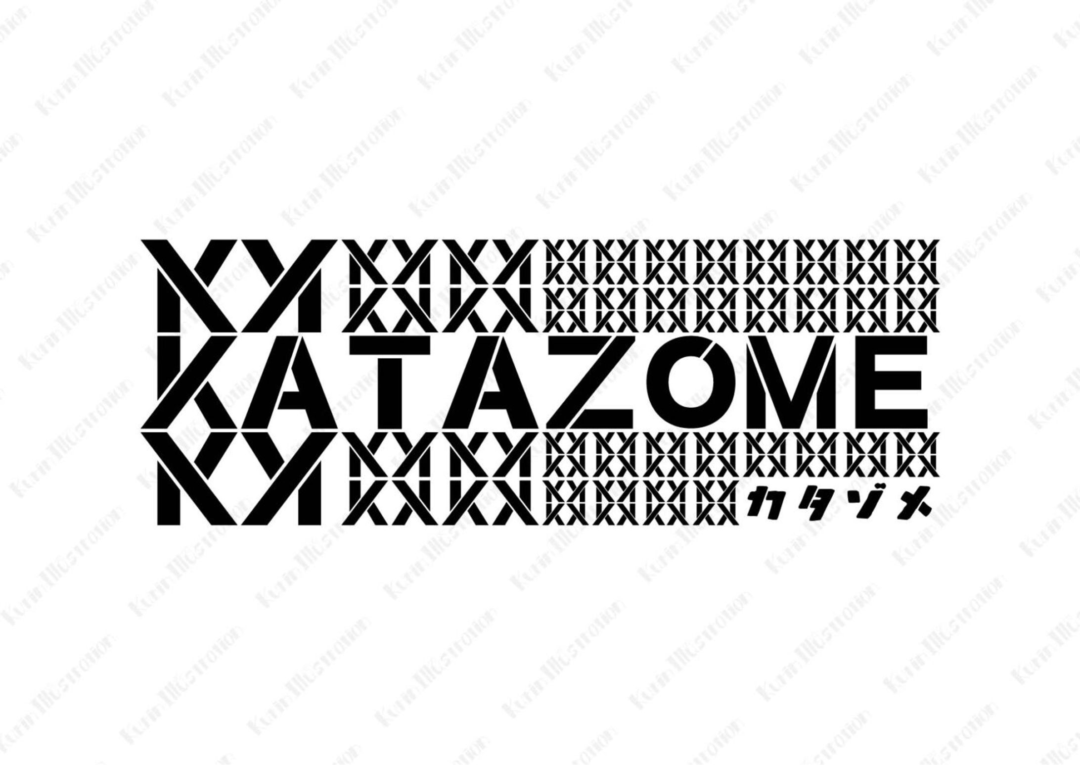 KATAZOMEブランドロゴ-1