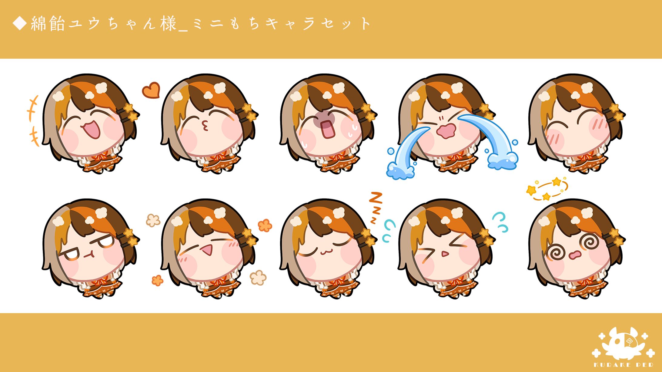 【依頼】ミニもちキャラセット＿綿飴ユウちゃん様-1