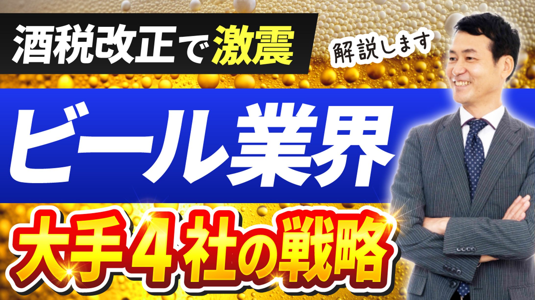 サムネイル-1