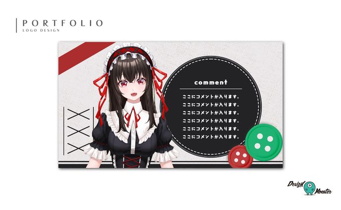 表裏ぬい様　雑談配信画面