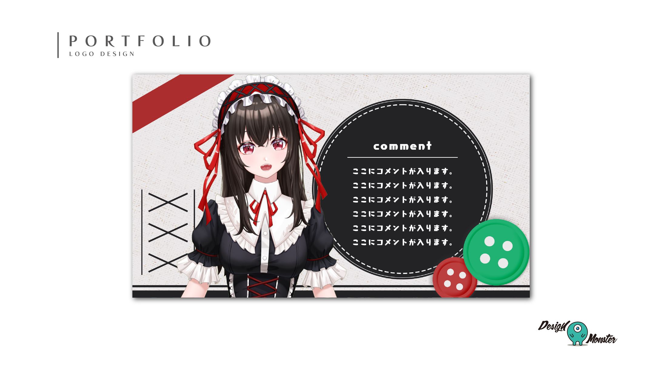 表裏ぬい様　雑談配信画面-1