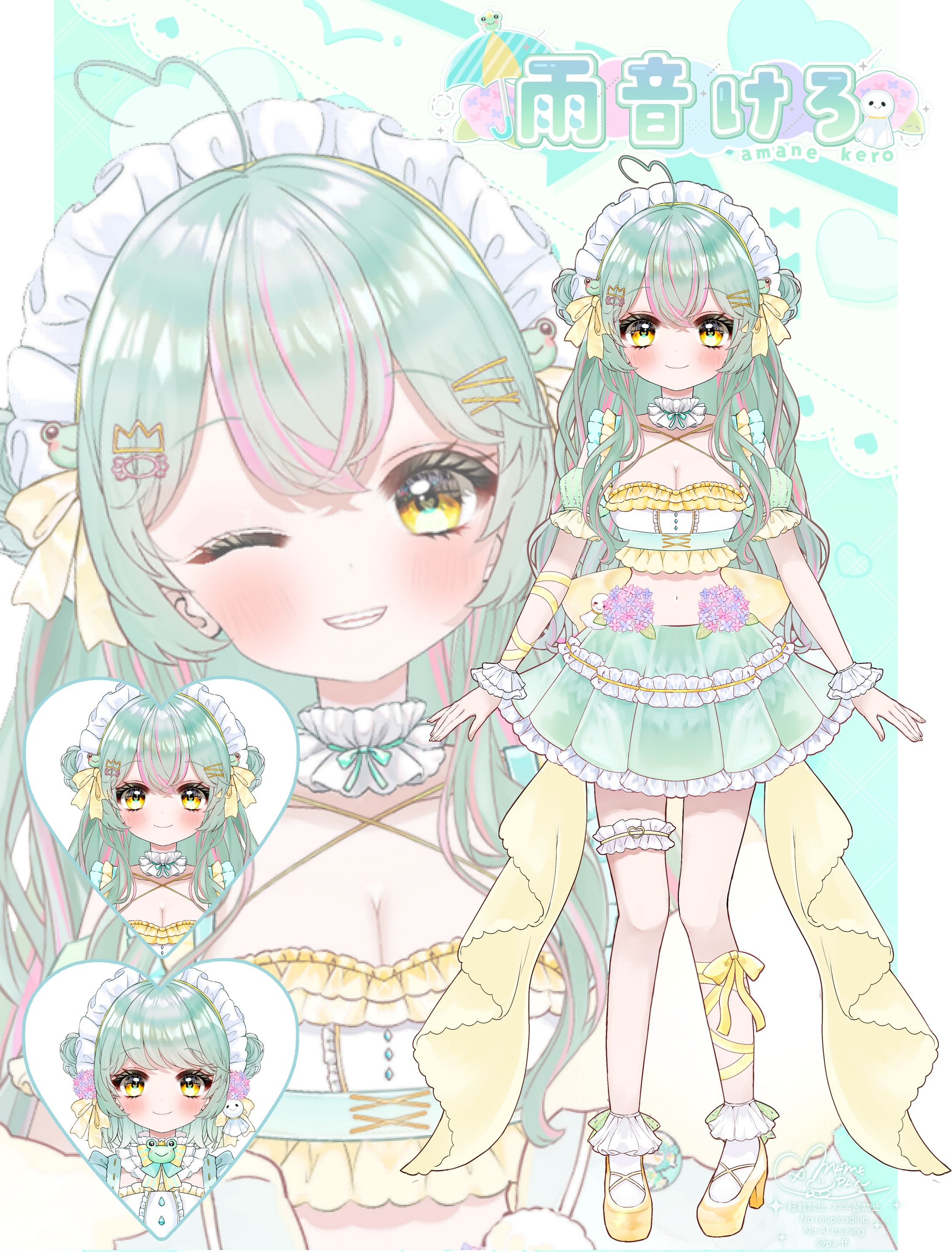 雨音けろ様　Live2d作成-1