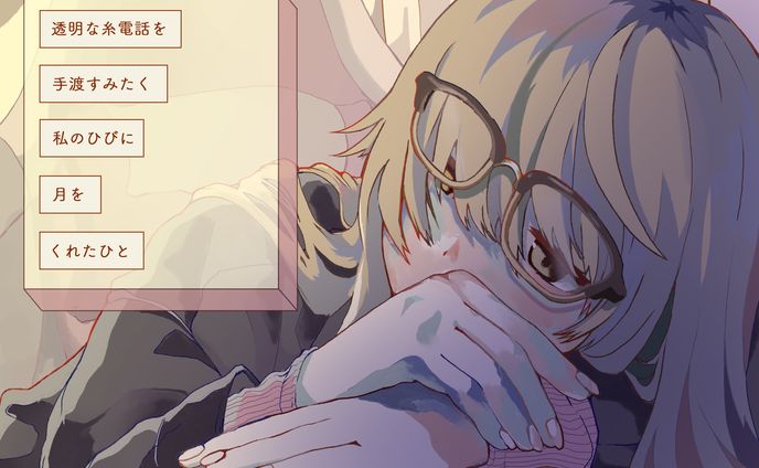 vtuber、短歌