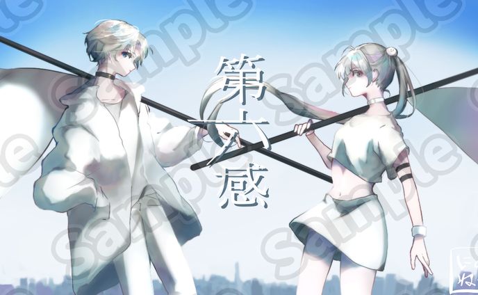 ご依頼品　かおのあつまったこ様＆key様　「 Reol - '第六感 / THE SIXTH SENSE' 【 acoustic ver. 】」歌ってみたイラスト