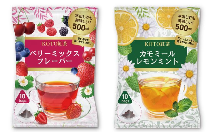 紅茶（パッケージ）