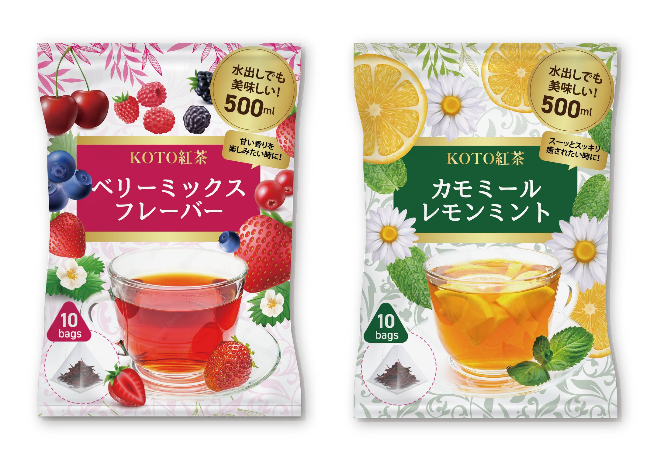 紅茶（パッケージ）-1