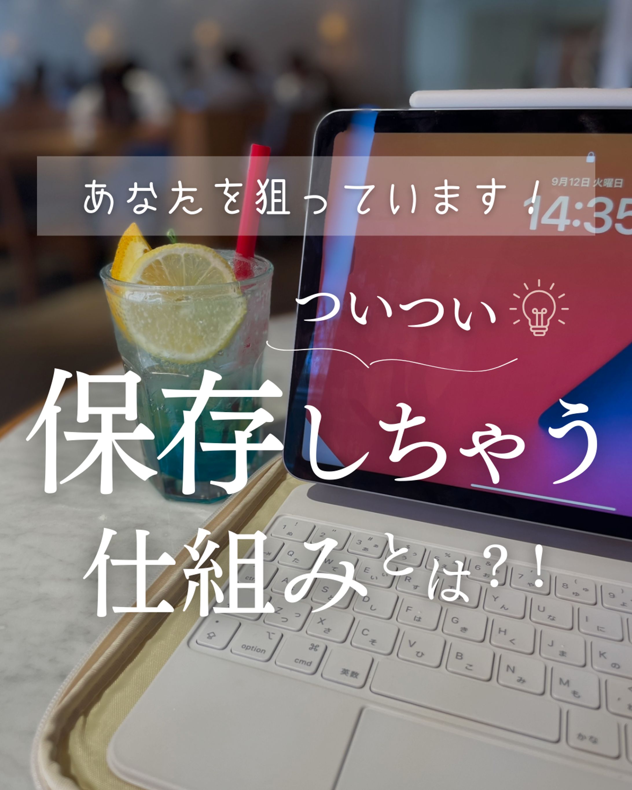 【SNS運用】フィード投稿-1