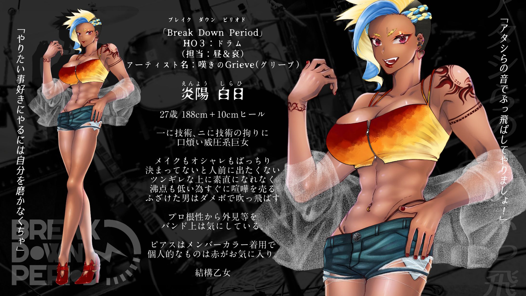 探索者カード-1