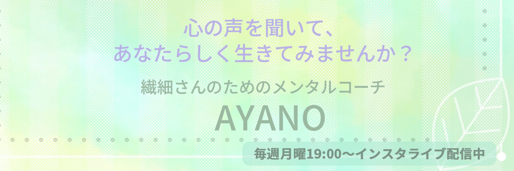 ヘッダー-1