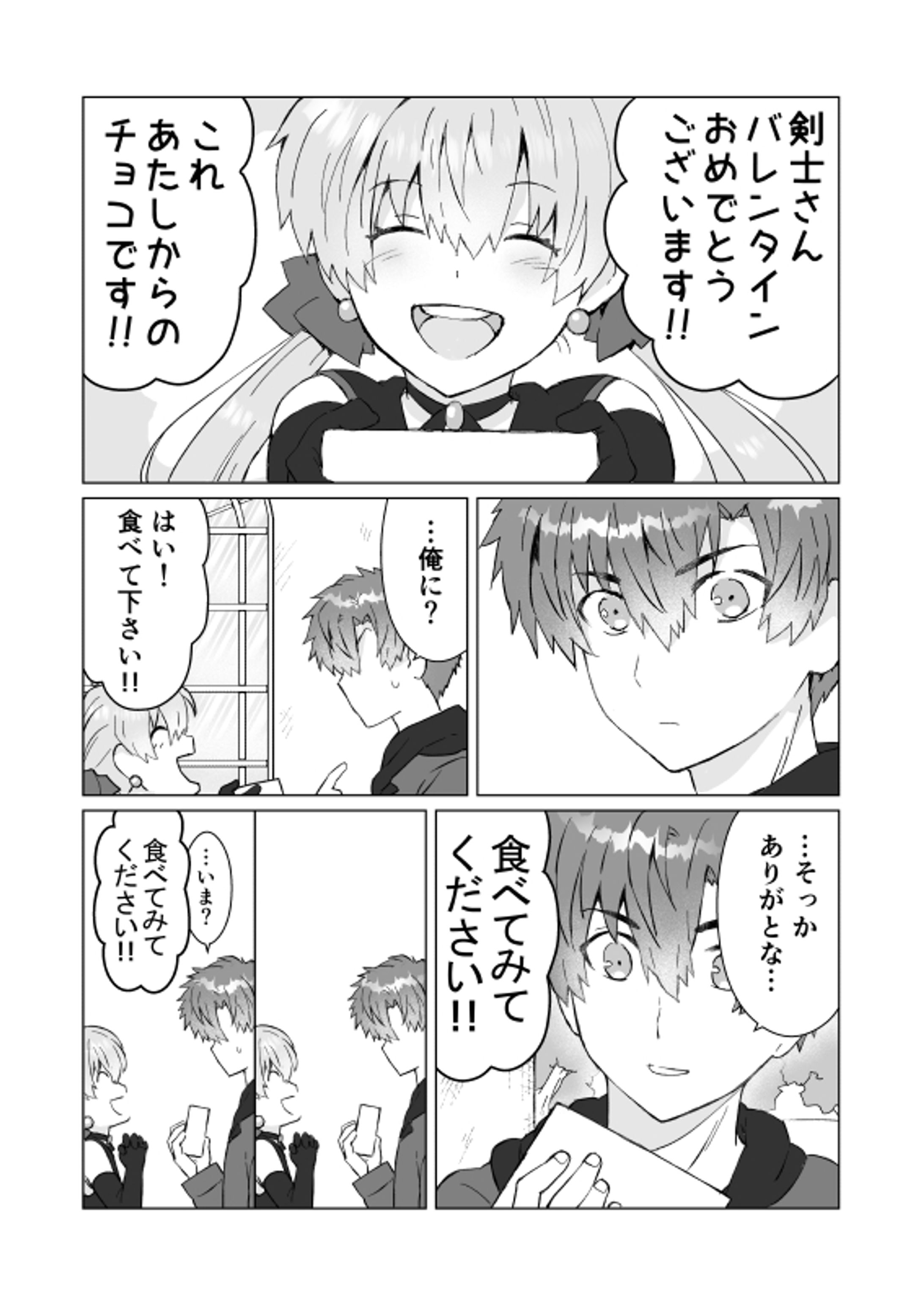 comic_original (new)-1