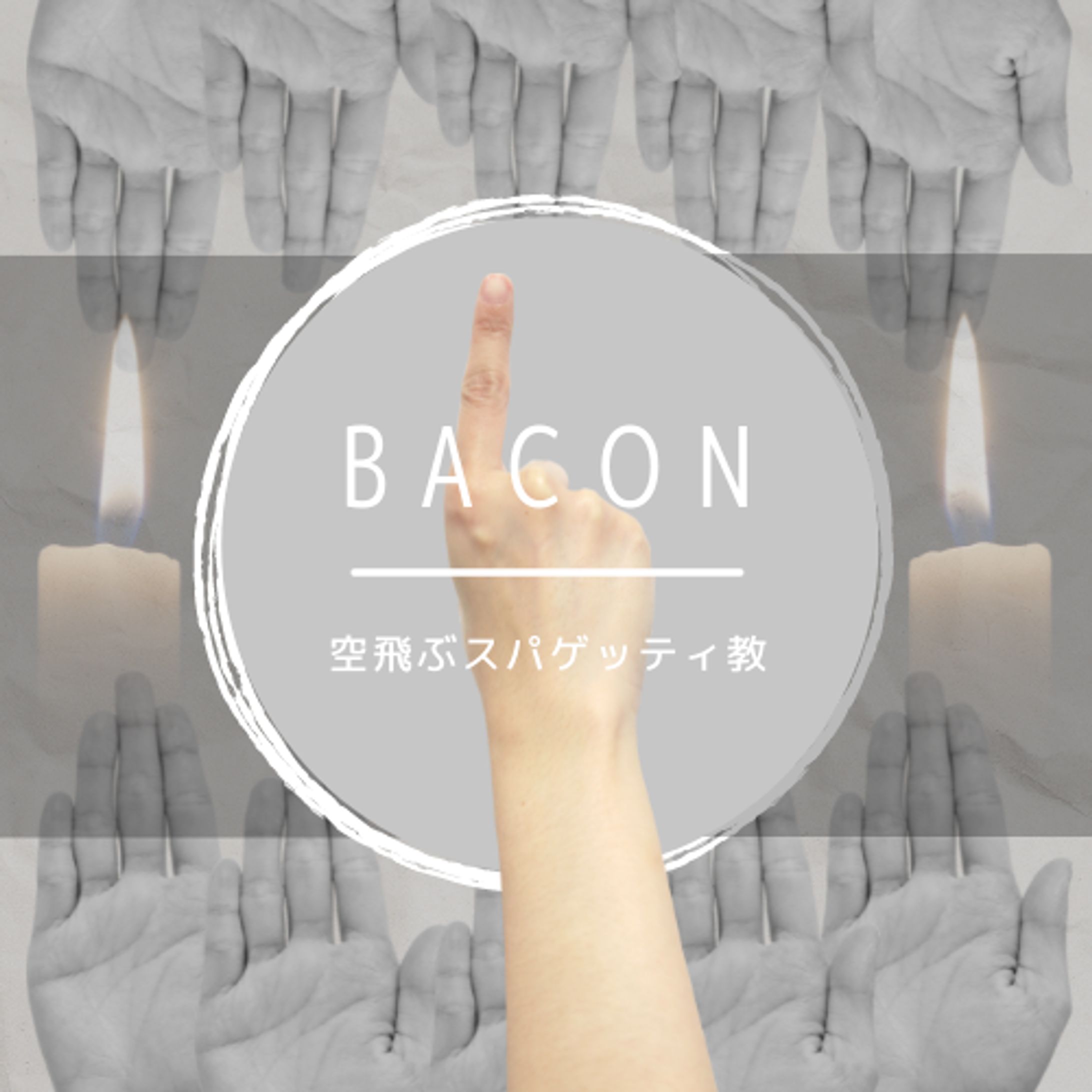 教会ロゴ-1