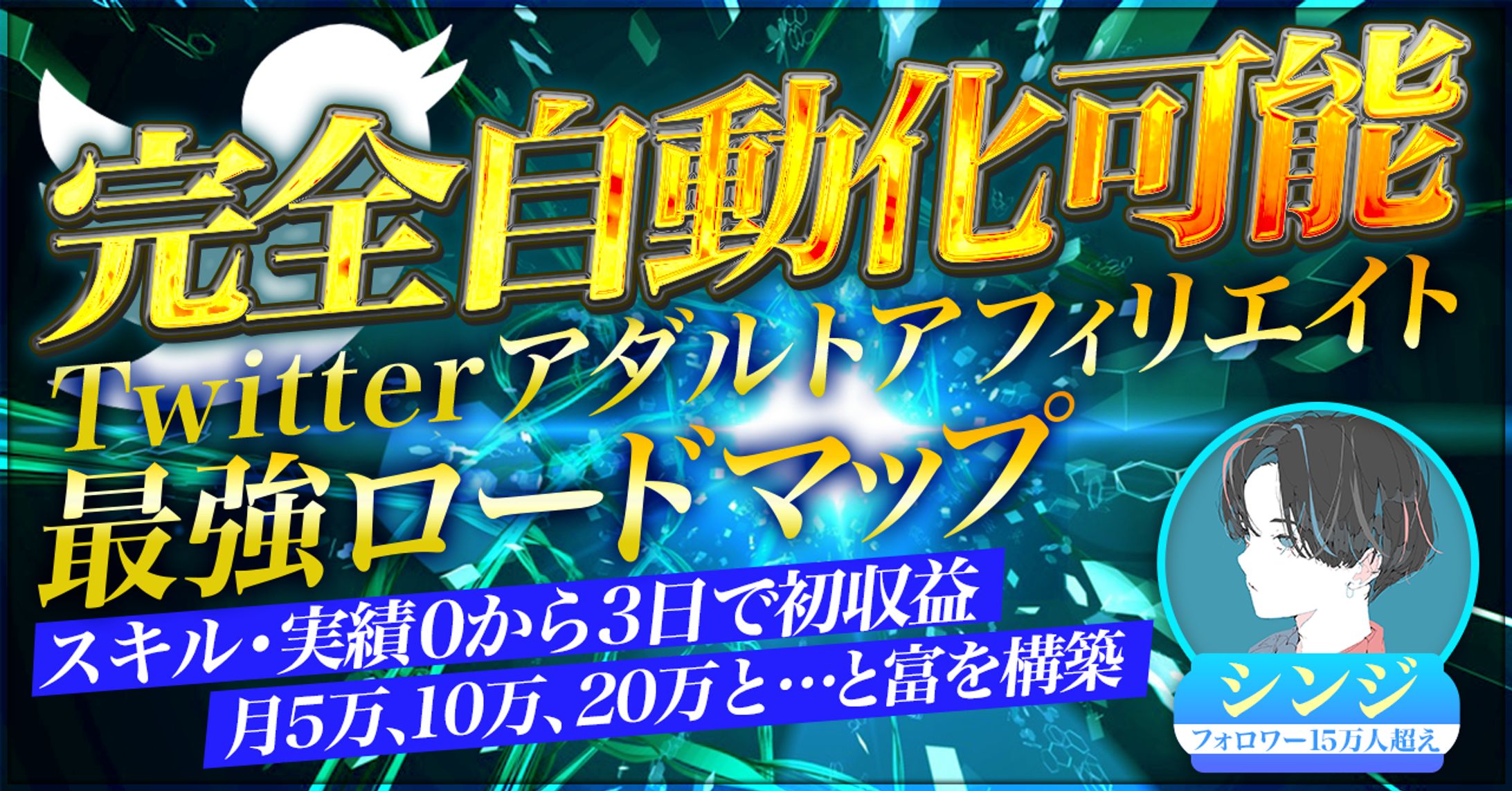 【情報教材系】Brain掲載用サムネイル-1