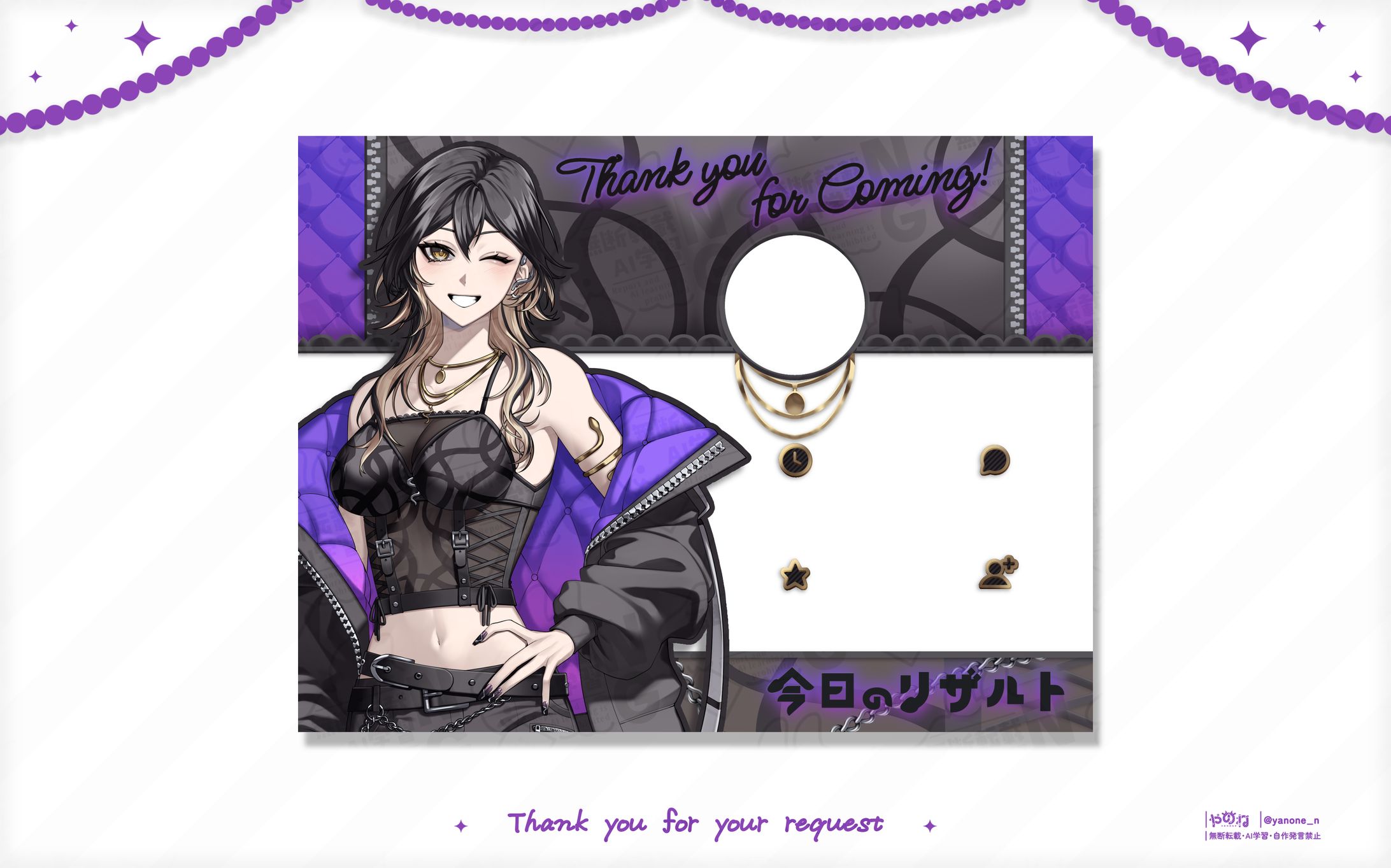 灰里様 リザルトフレーム-1