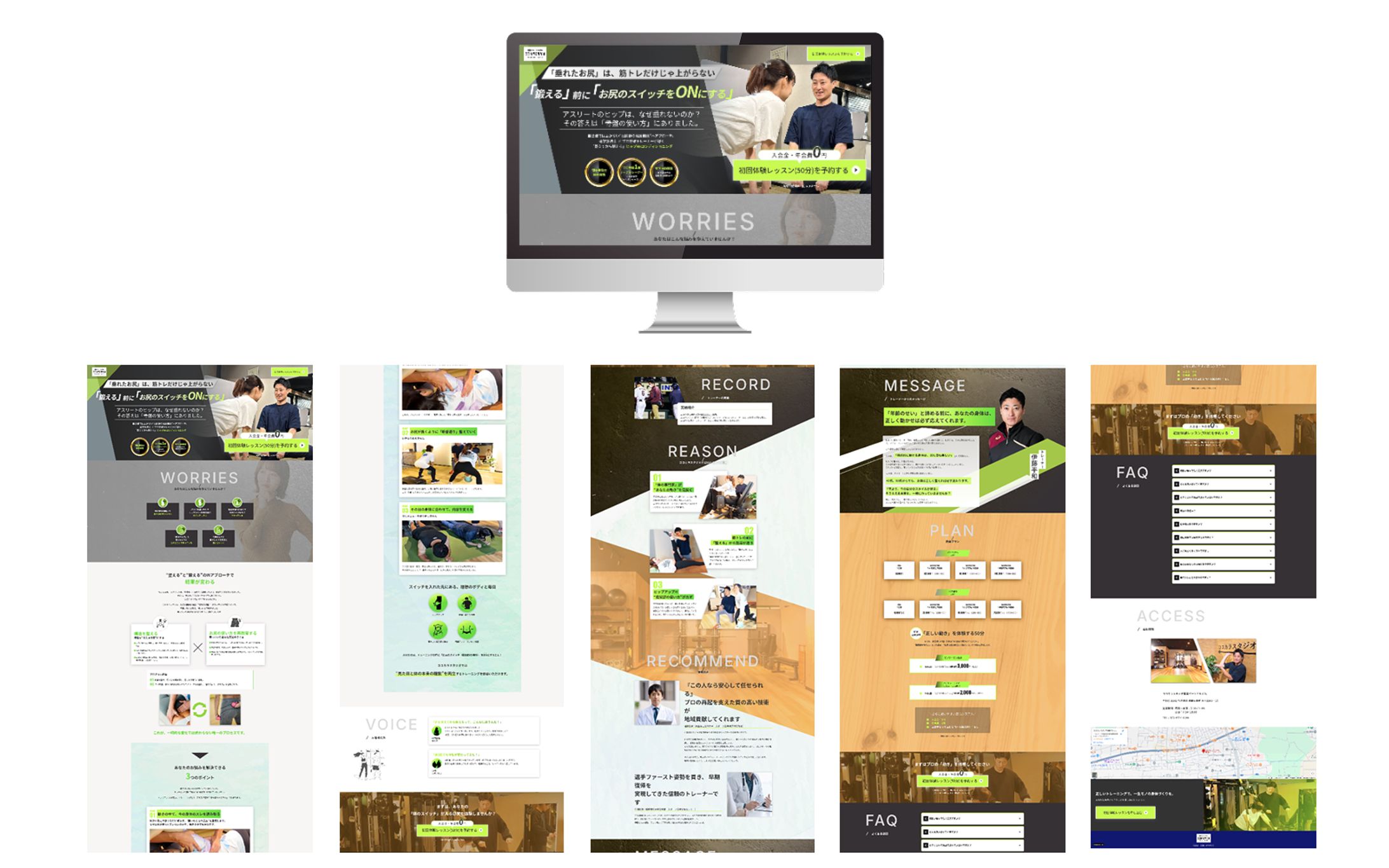 LP：パーソナルジム-1