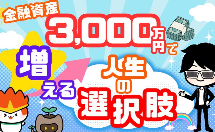 noteサムネ、アニメ