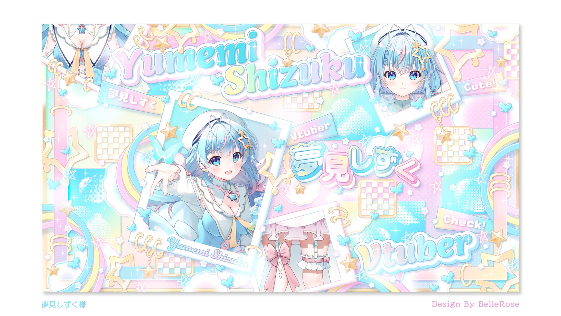Banner Design / 夢見しずく-1