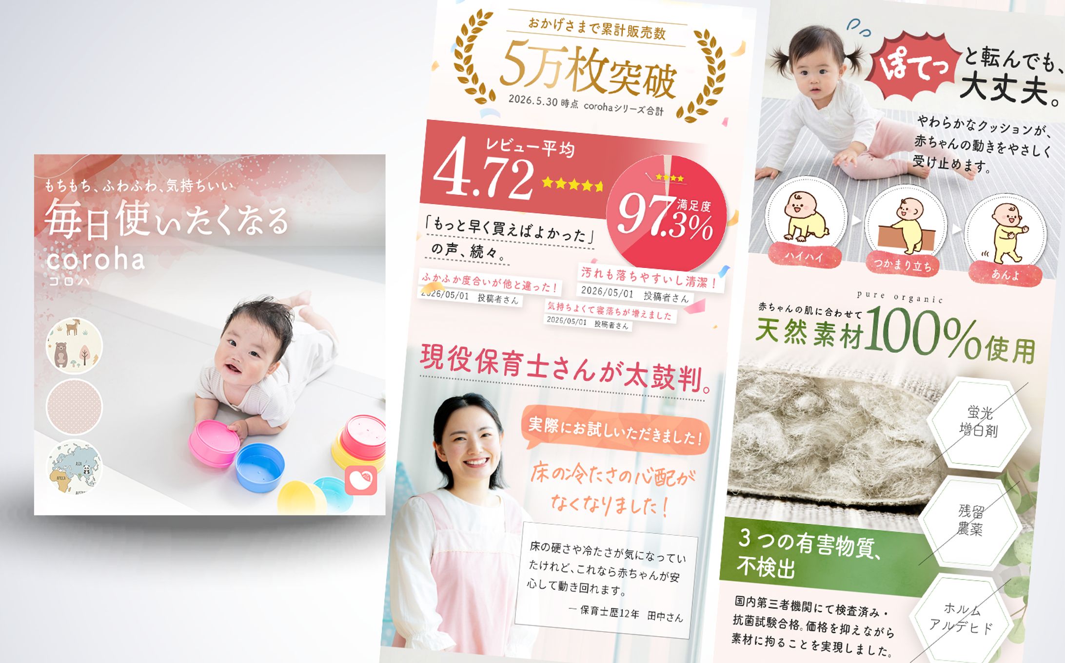 楽天商品画像：ベビー用品-1