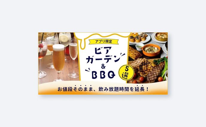 culture、バナーデザイン