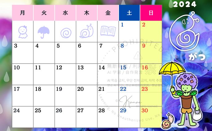 2024年カレンダー 6月
