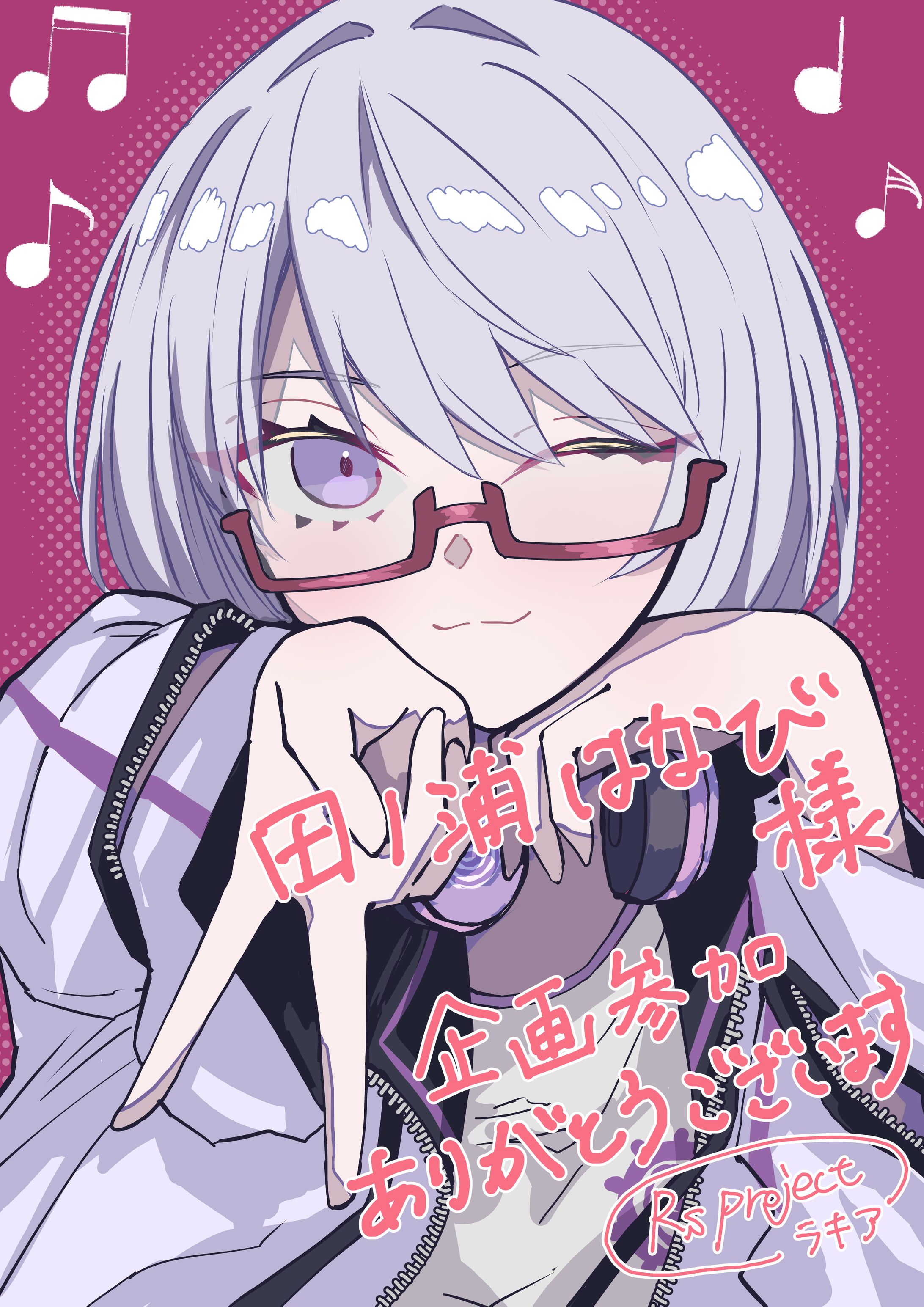 田ノ浦はなびさん-1