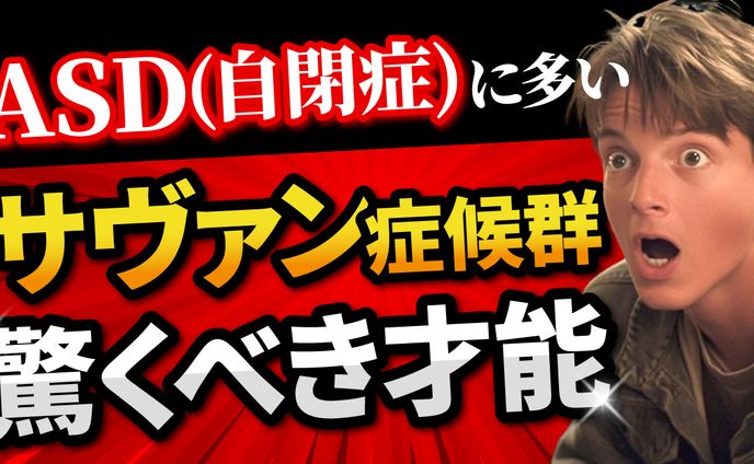 【YouTubeサムネイル】メンタルヘルス