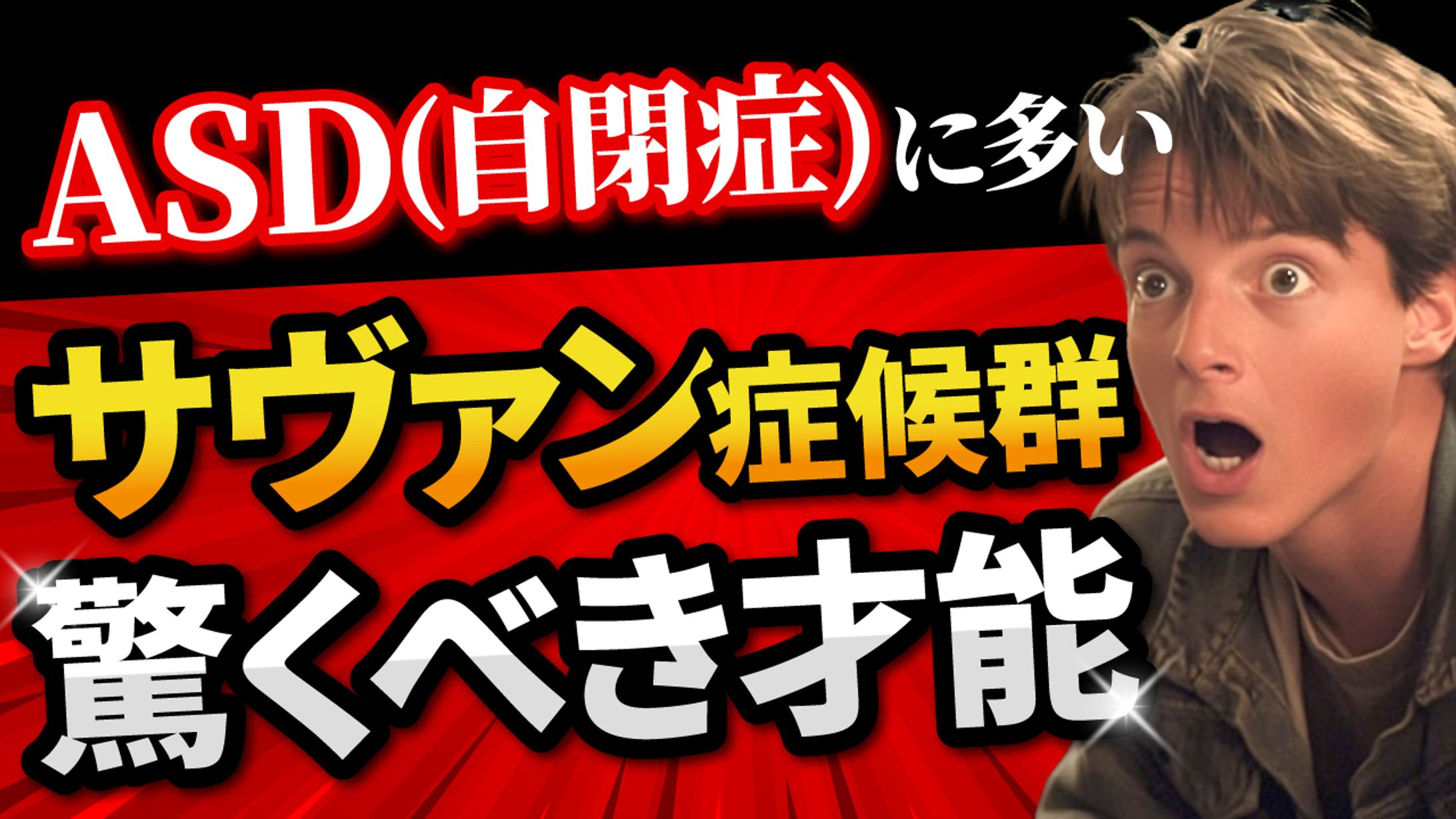 【YouTubeサムネイル】メンタルヘルス-1