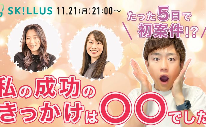 ビジネス系サムネイル