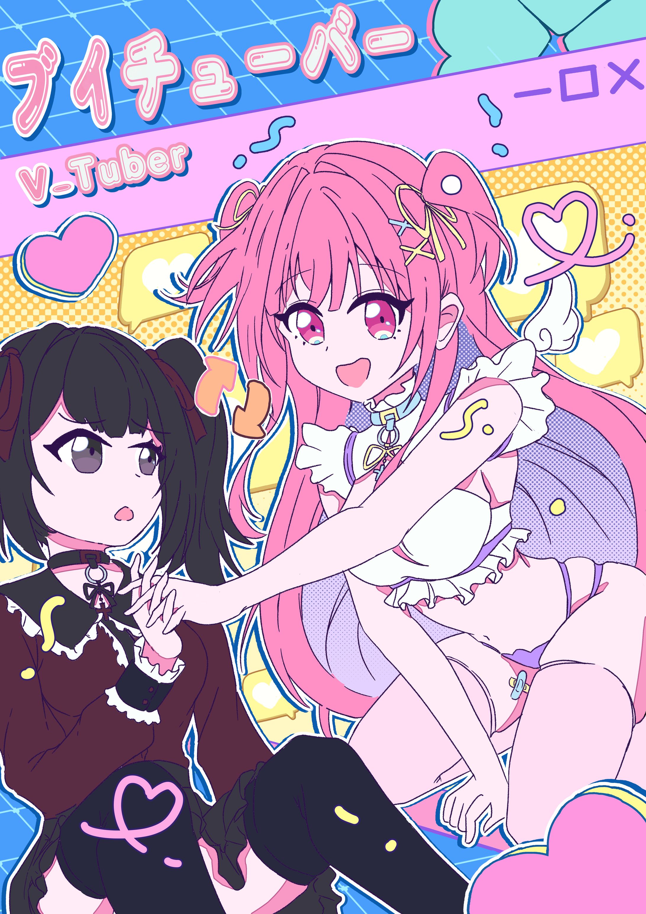 Virtual Youtuber-1