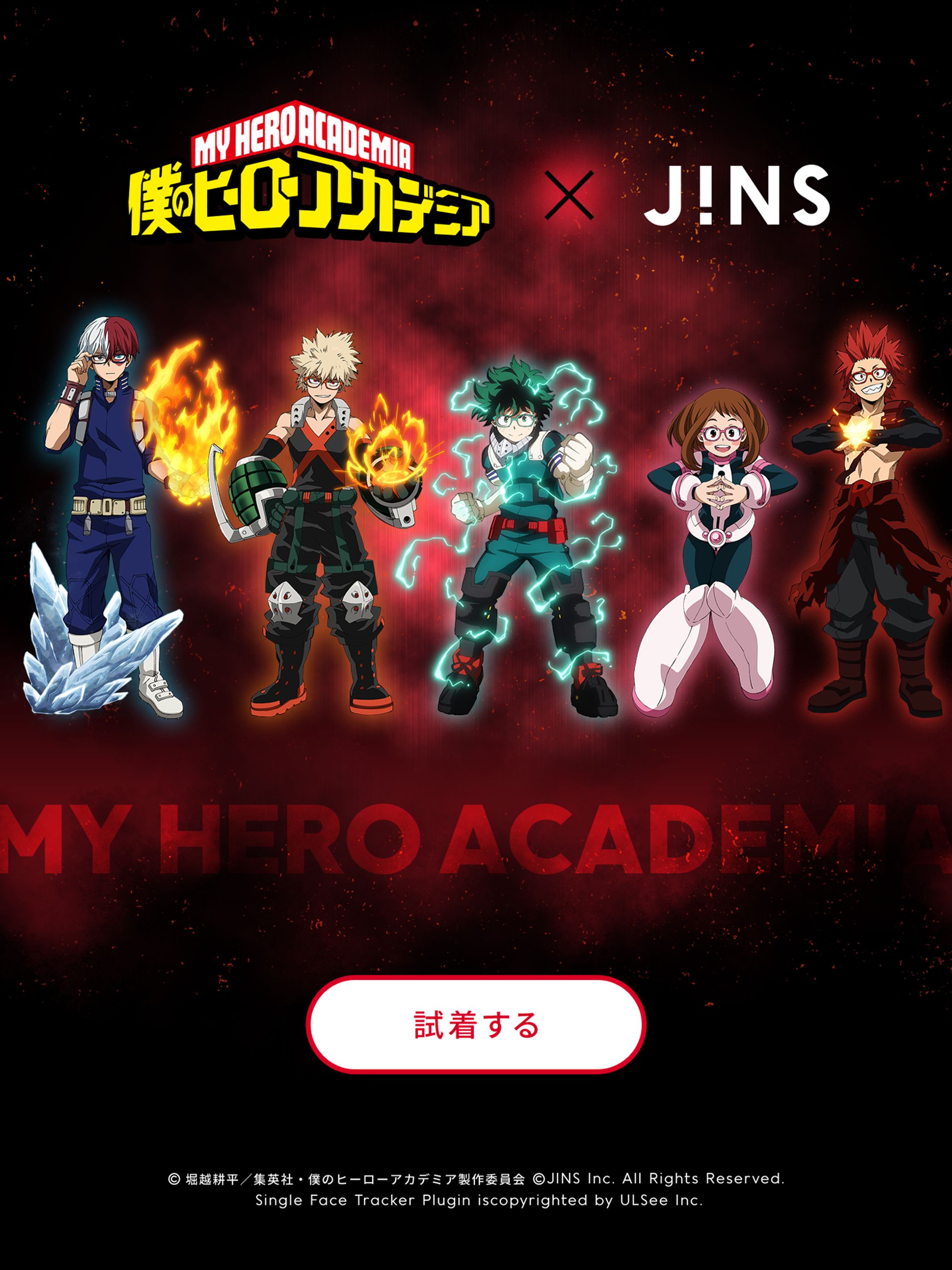 JINS 僕のヒーローアカデミア-1