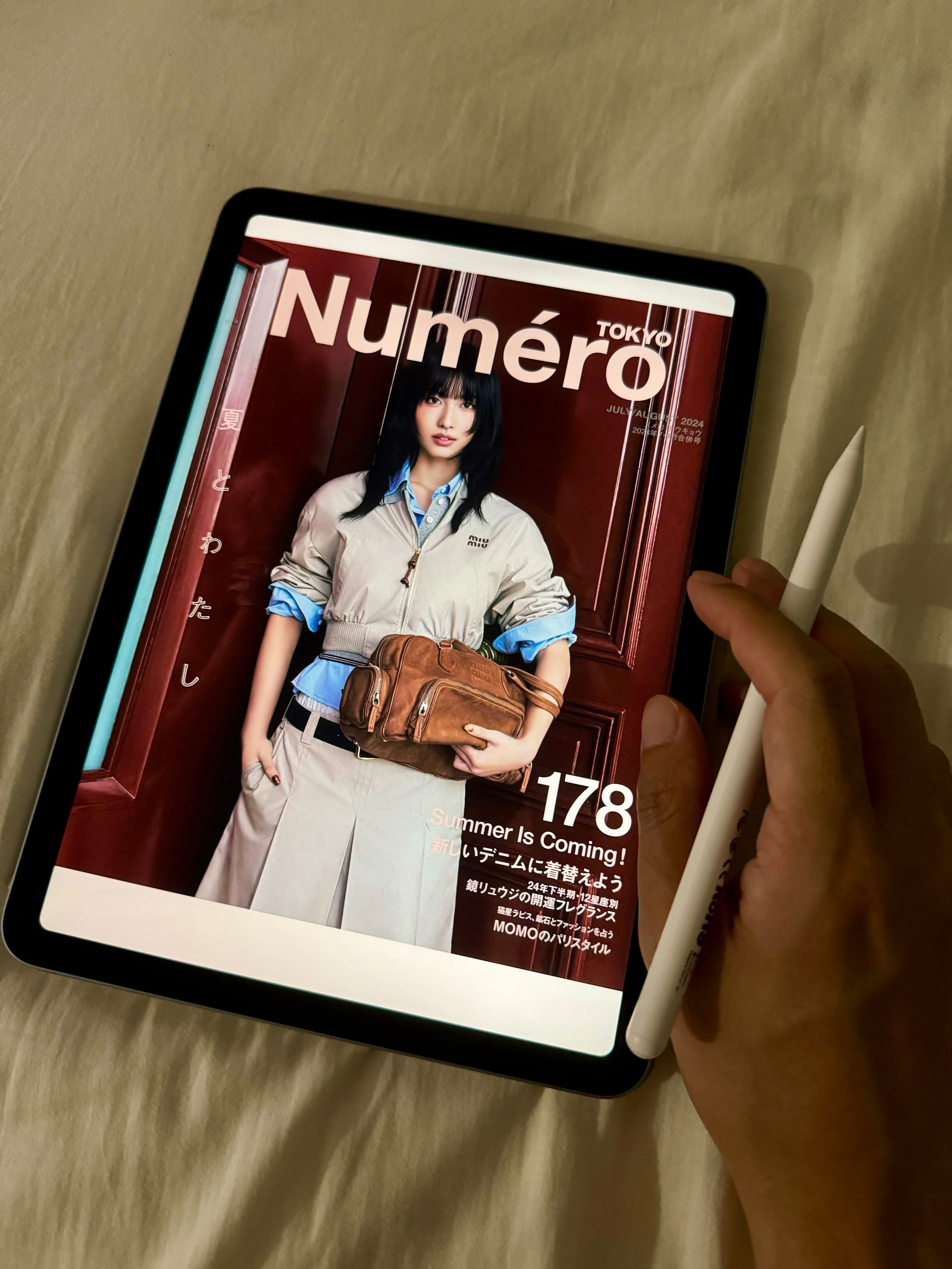 Numero TOKYO7・8月合併号　2024-1