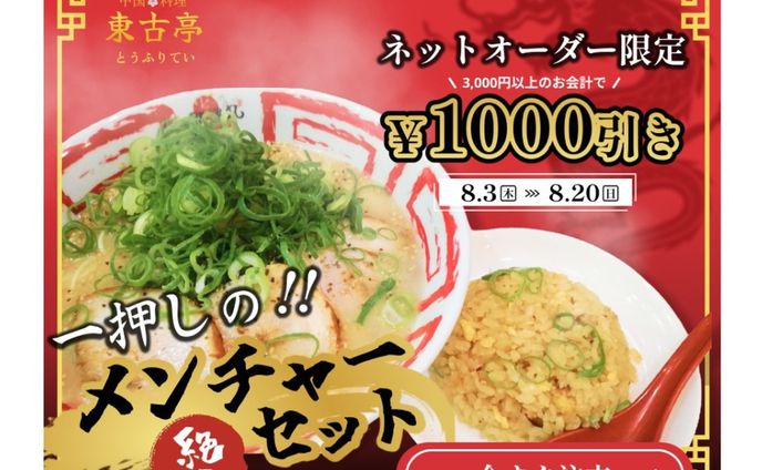 訴求、男性