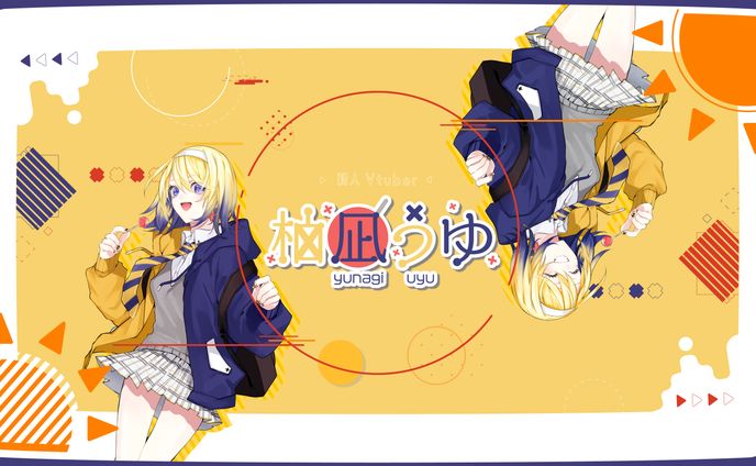 柚凪うゆ / チャンネルアート