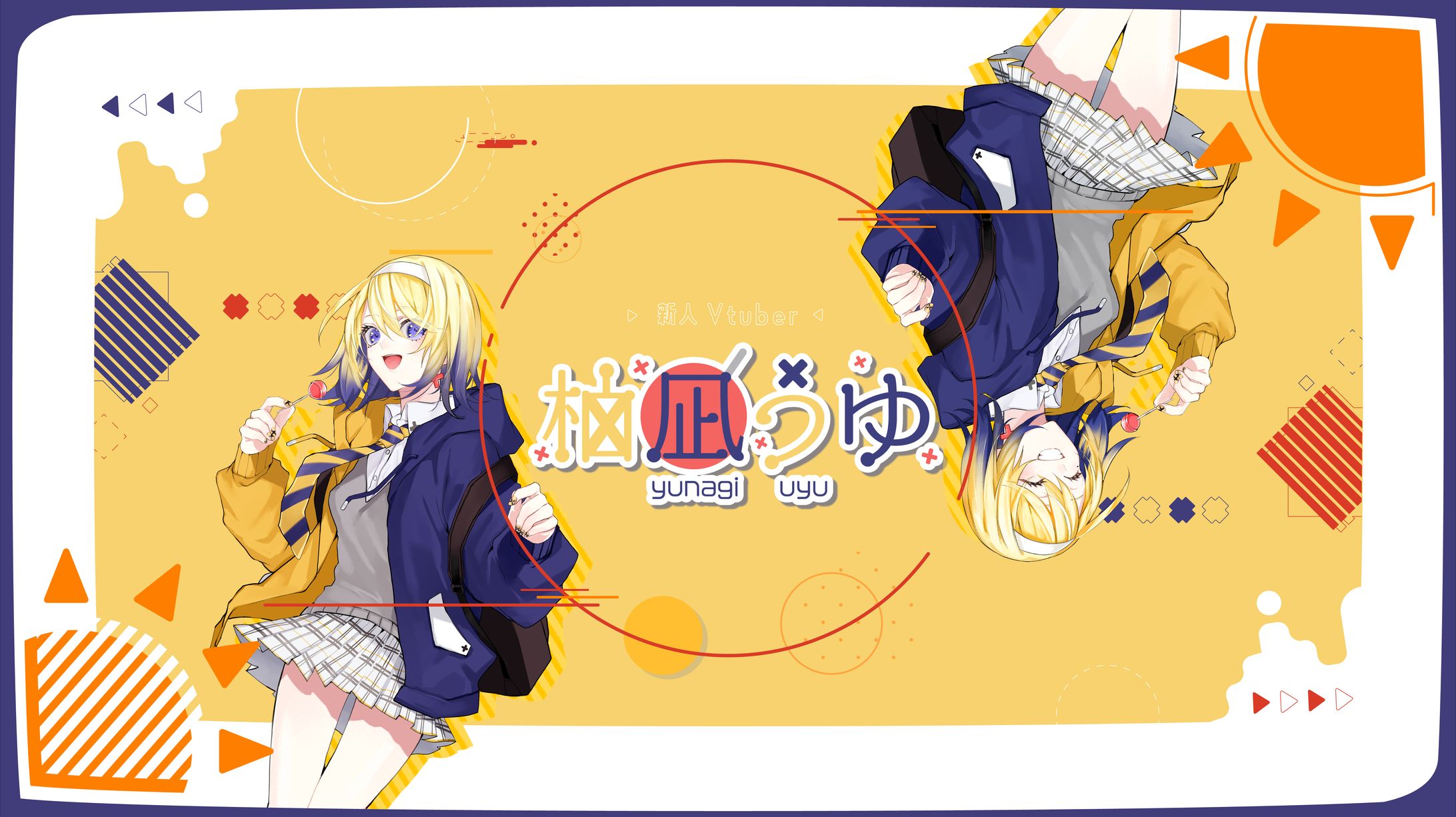柚凪うゆ / チャンネルアート-1