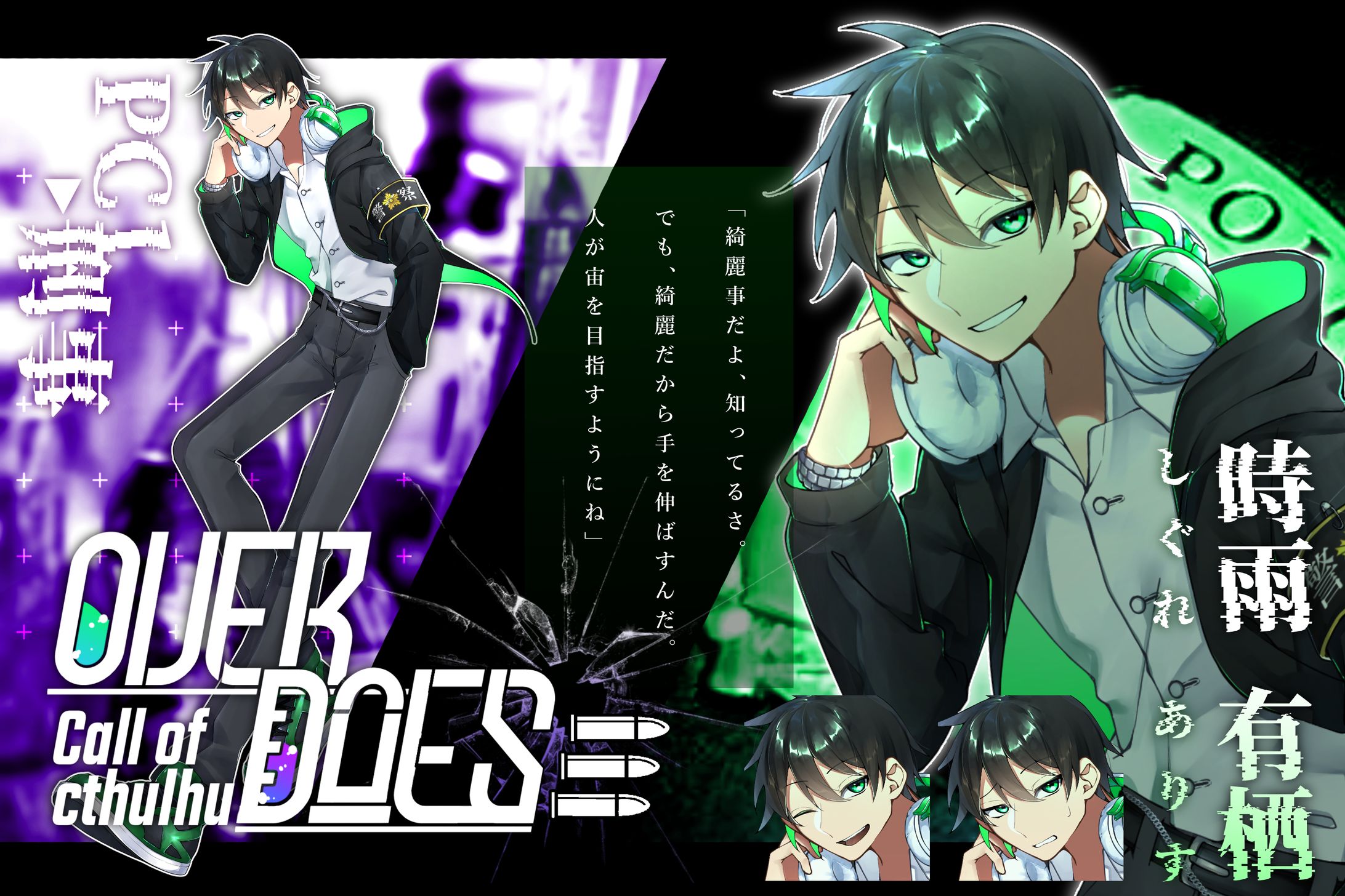 TRPG用　ディスプレイ-1
