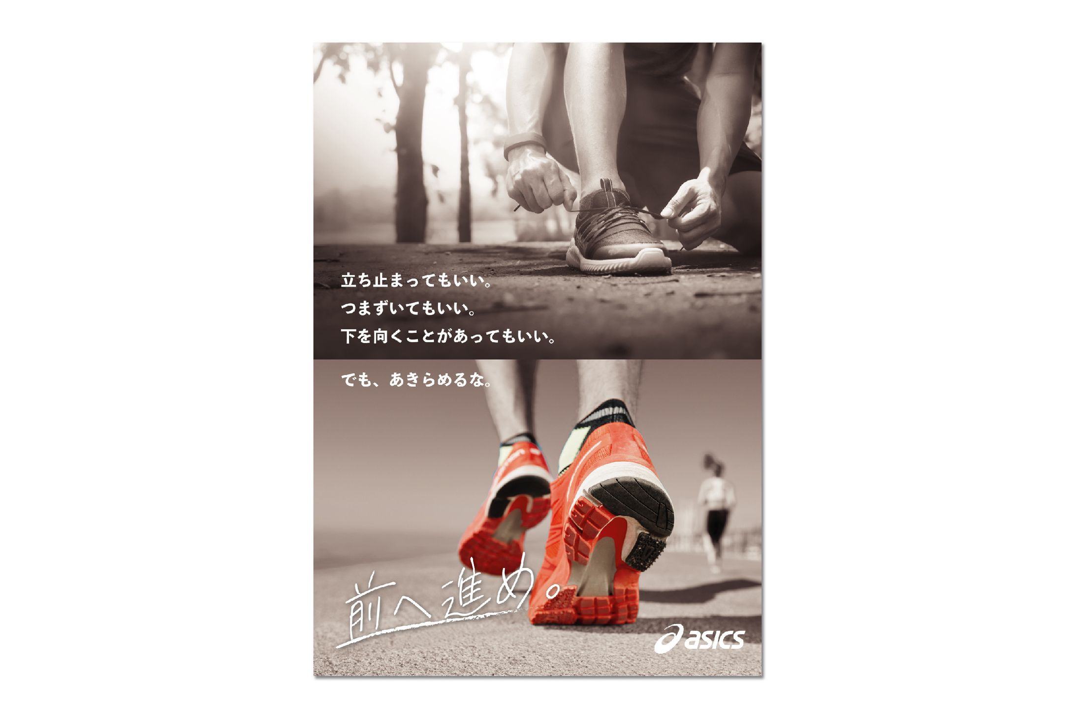 広告デザイン_スニーカー【モックアップ】-1