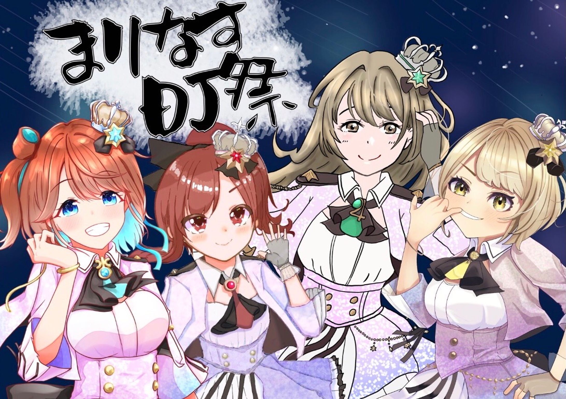 まりなすDJ祭 in 全国Vイベ-1