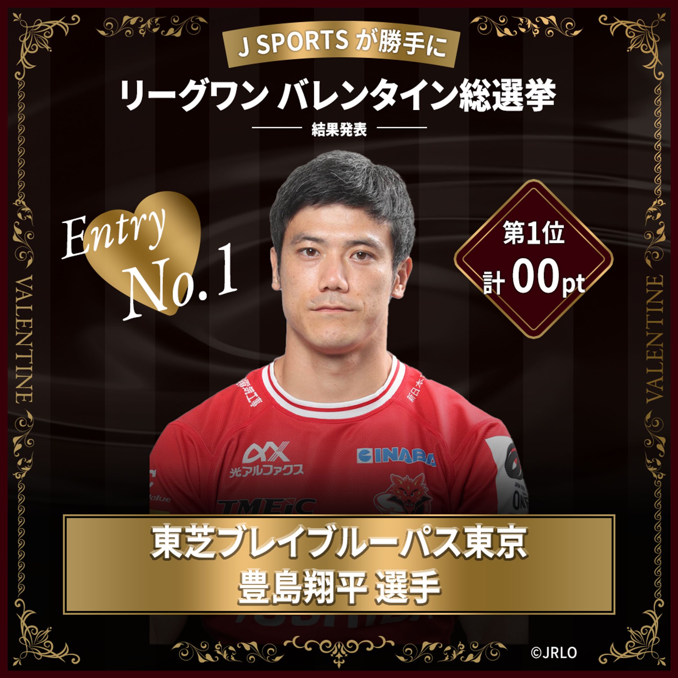 J SPORTS：バレンタイン総選挙画像-1