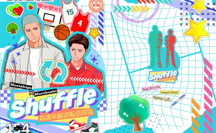 同人誌デザイン1