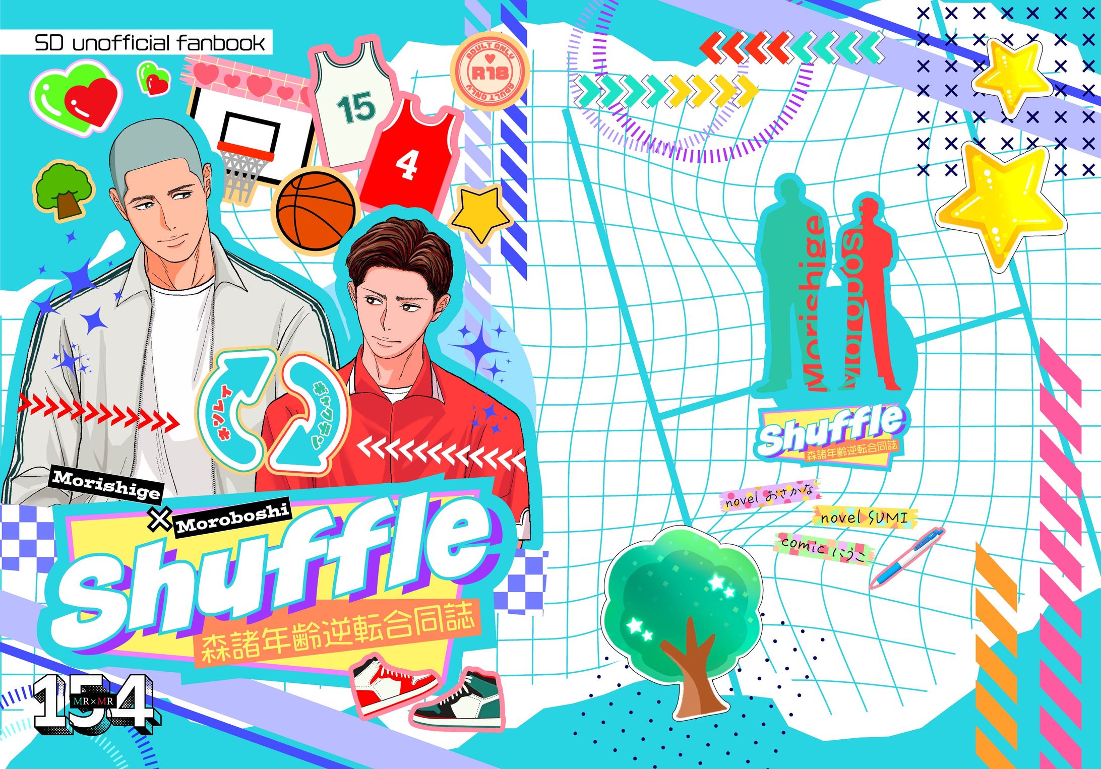 同人誌デザイン1-1