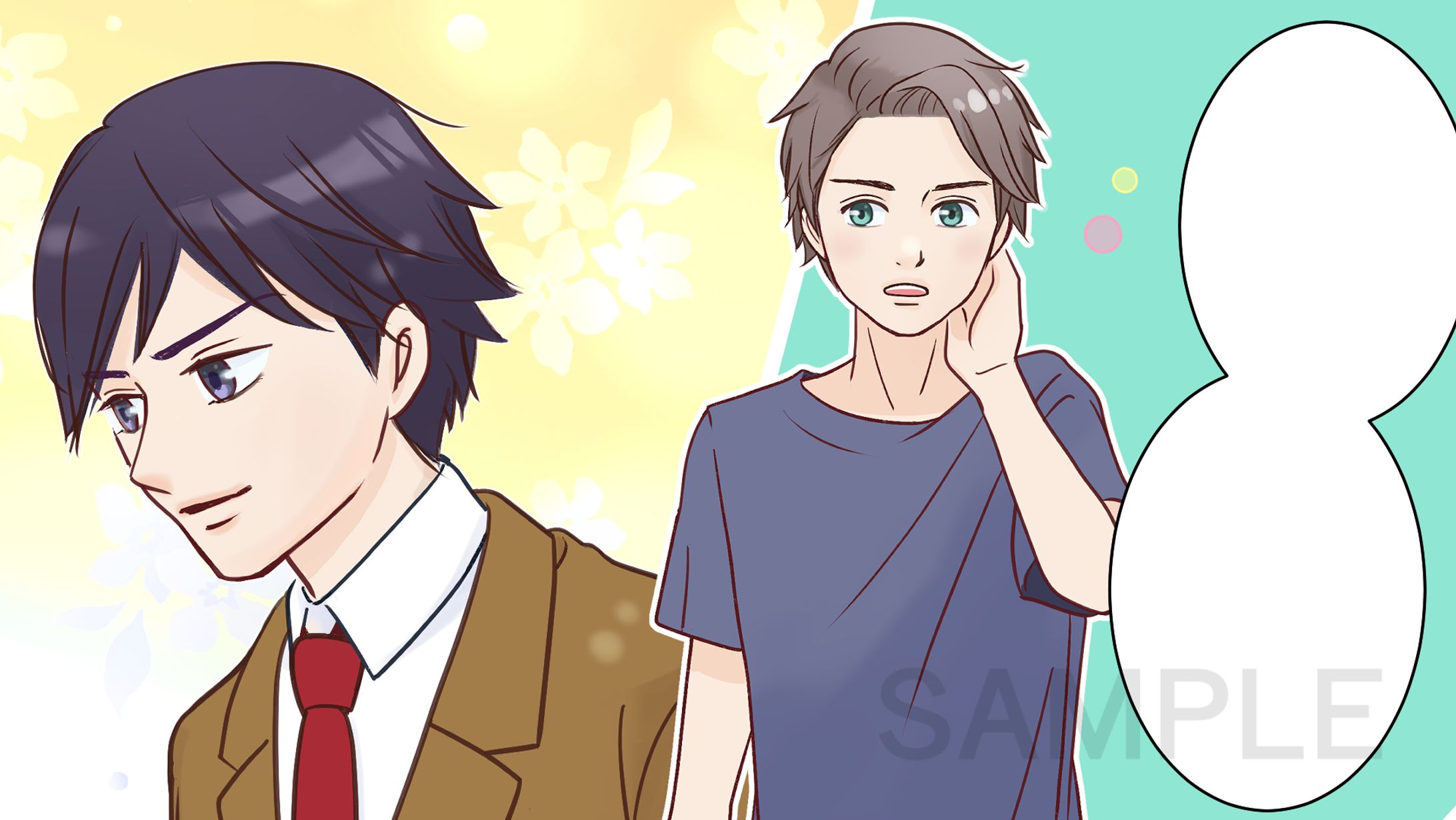 サンプル漫画/イラスト：幼馴染み男子-1