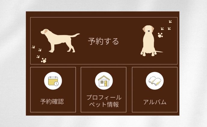 LINEリッチメニュー制作実績