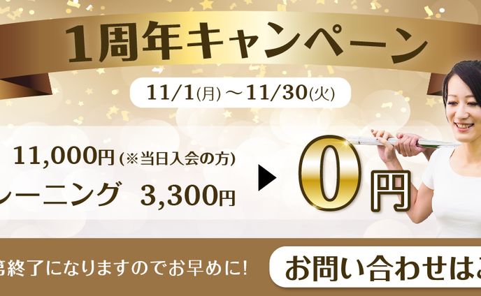 バナー⑤
