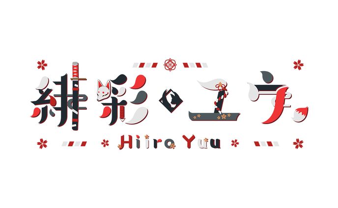 3dcg、graphic design