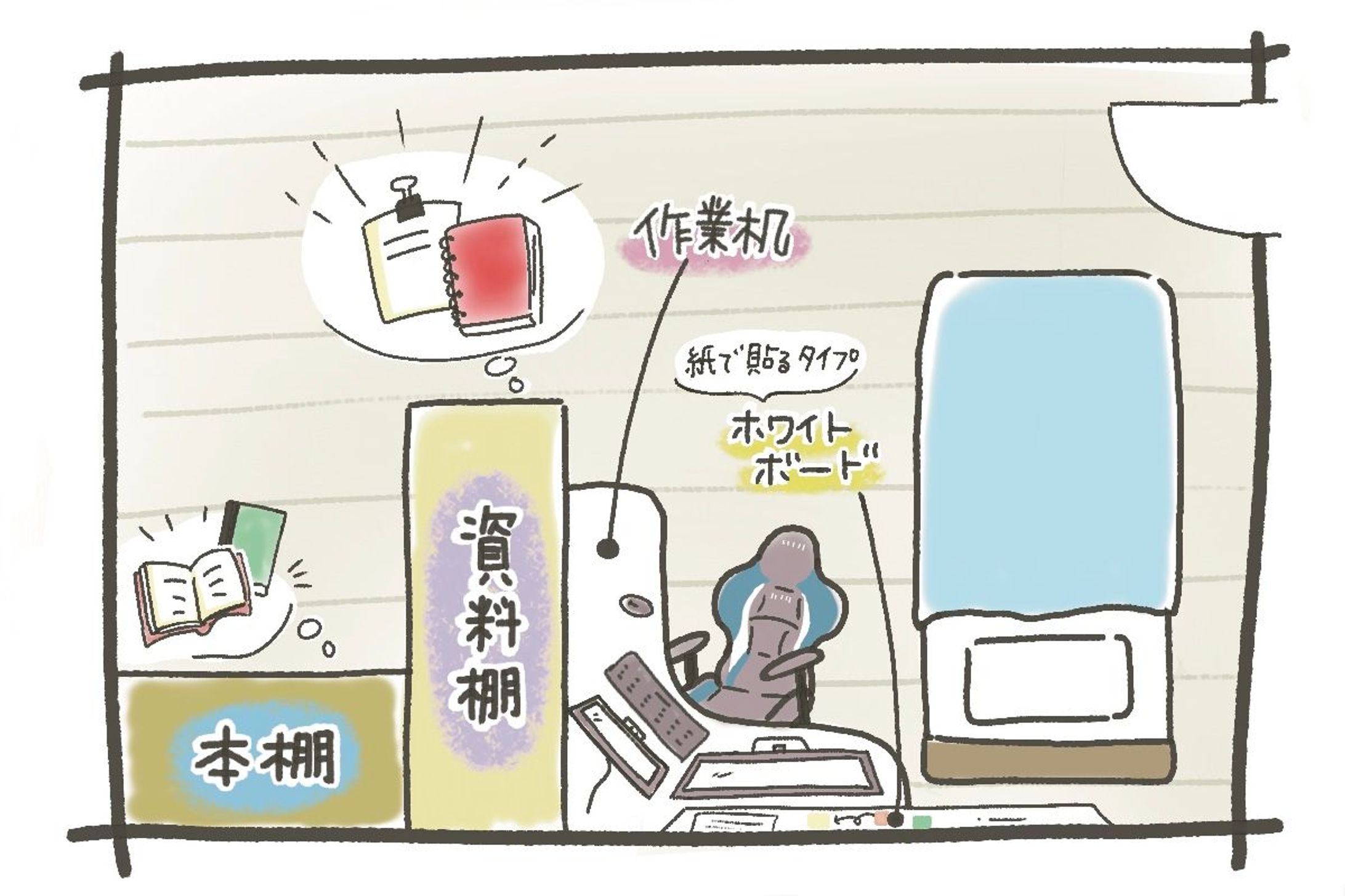 MANSION＋様_挿絵イラスト｜お仕事-1