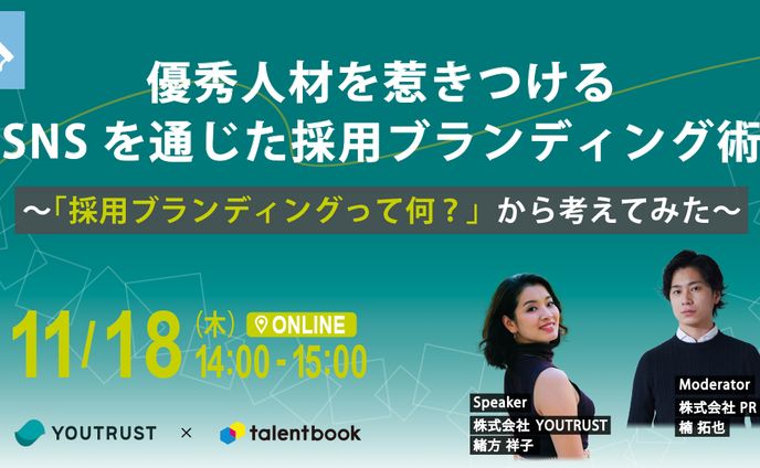 セミナーアイキャッチ