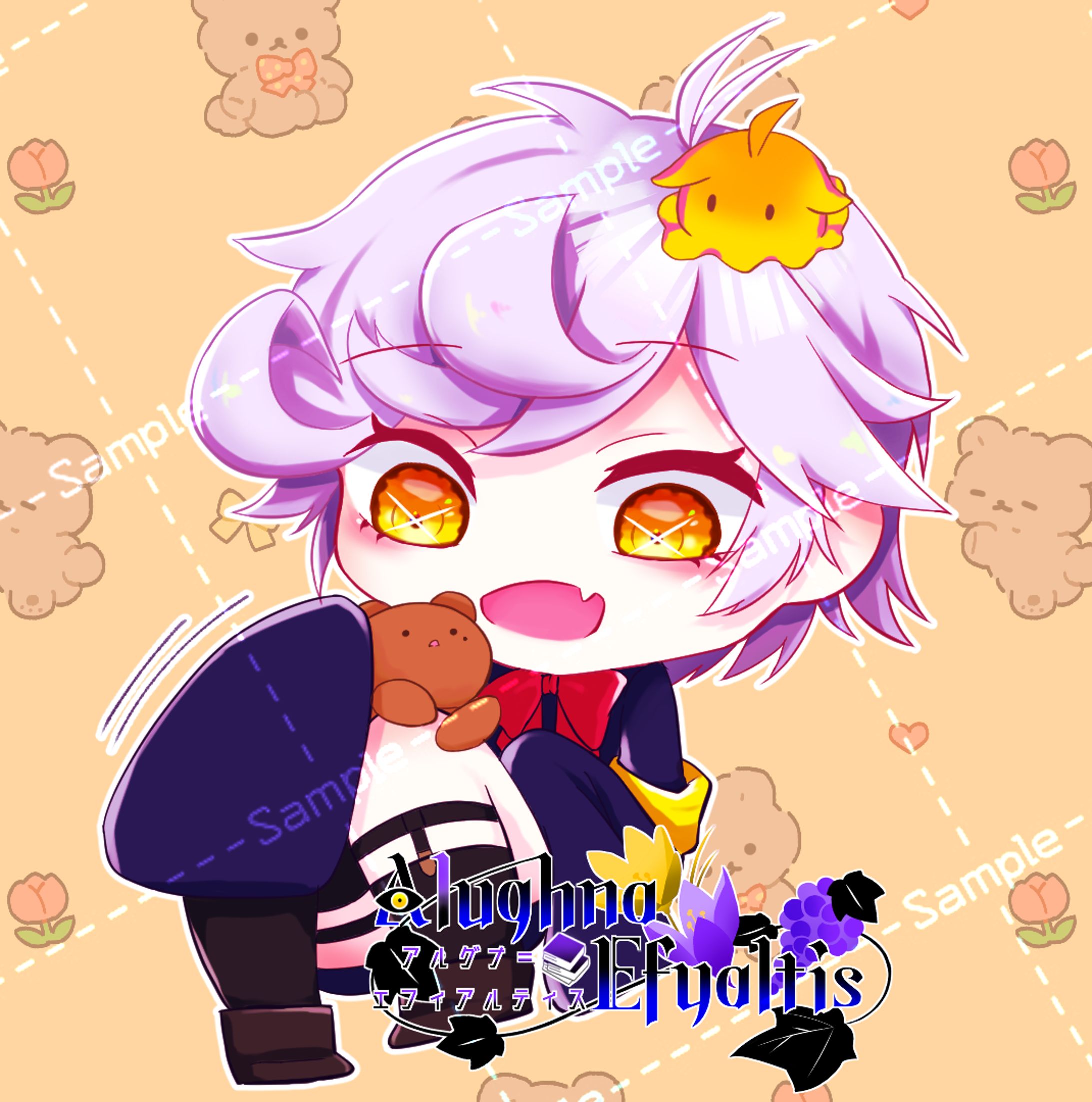 あるぐな　SDイラスト-1