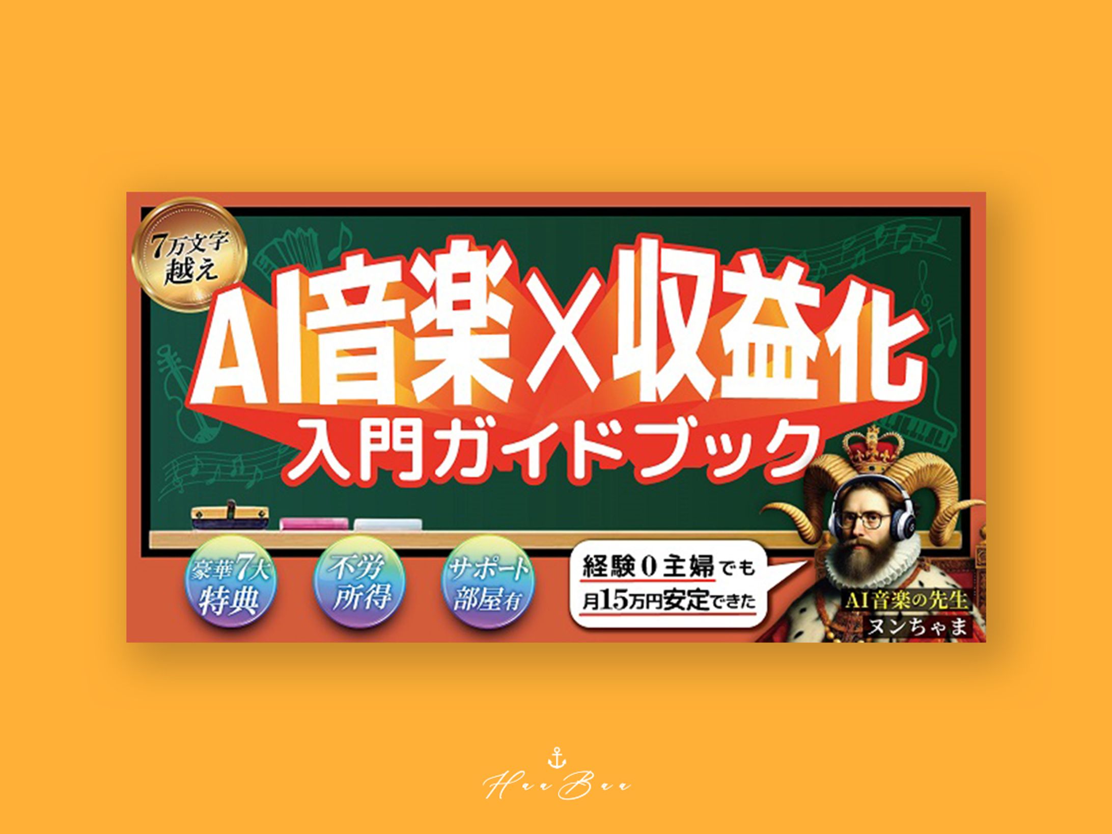 コンテンツ用サムネイル-1