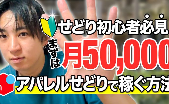 【サムネイル】ビジネス・教養系