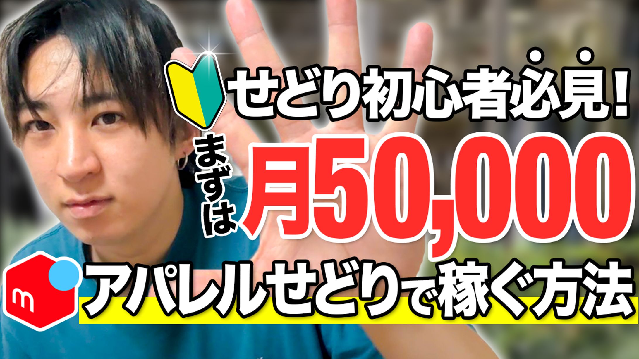 【サムネイル】ビジネス・教養系-1