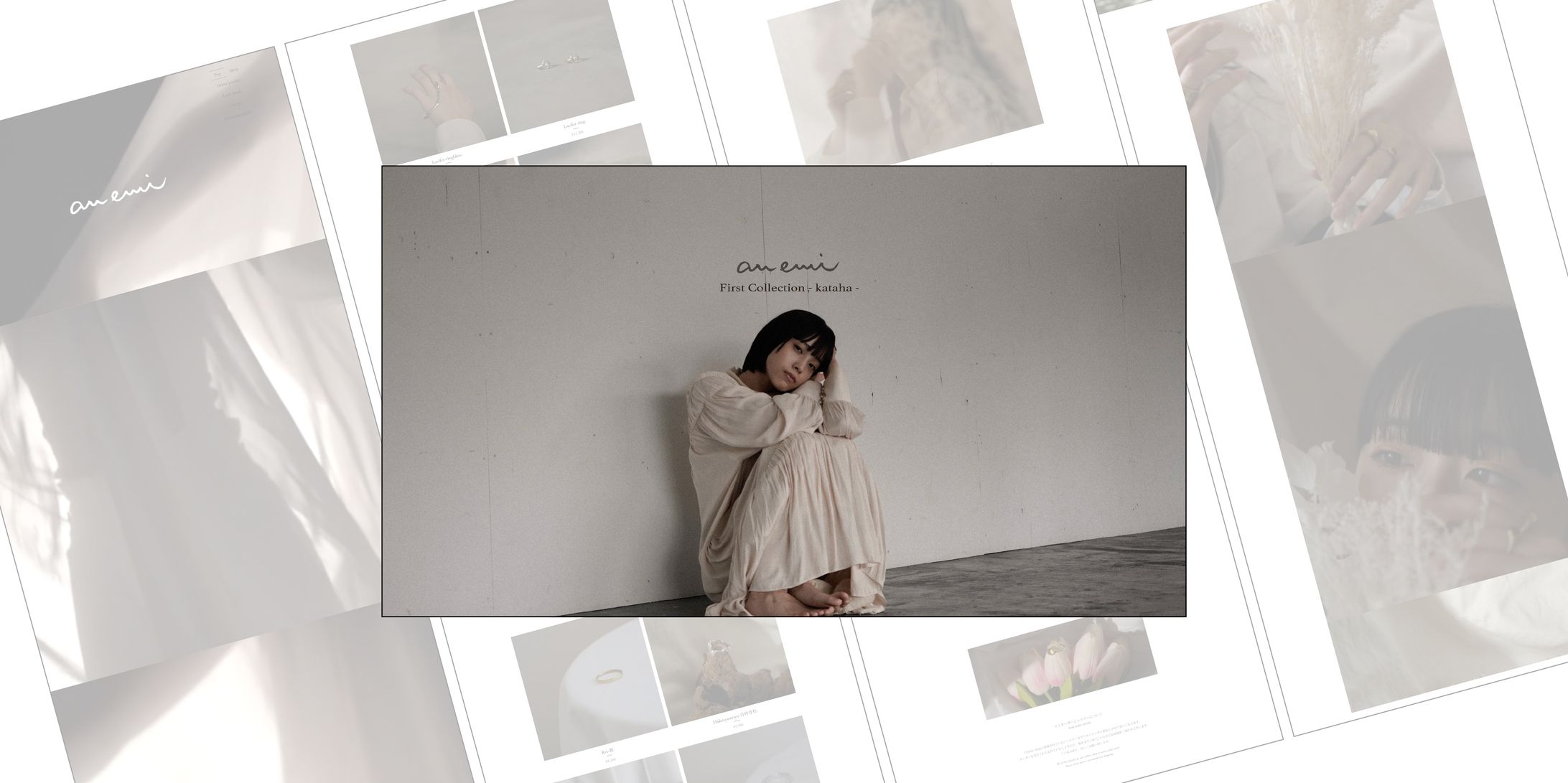 an emi_LPページ-1